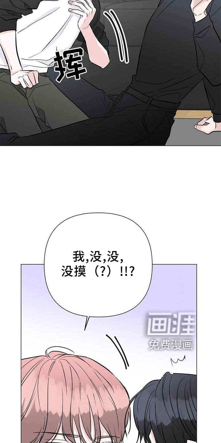 第30章：目击