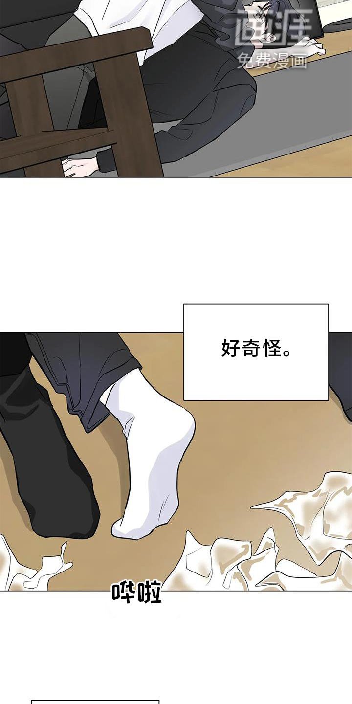 第30章：目击