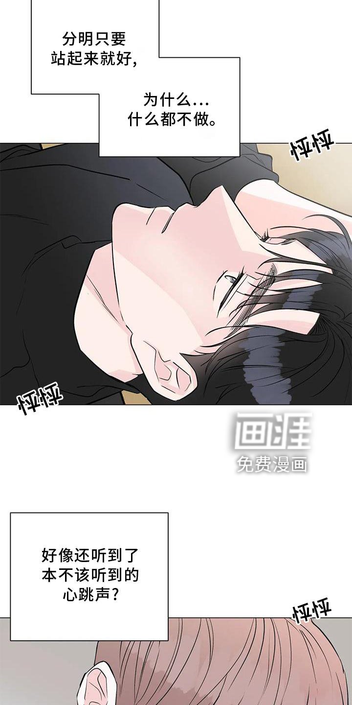 第30章：目击