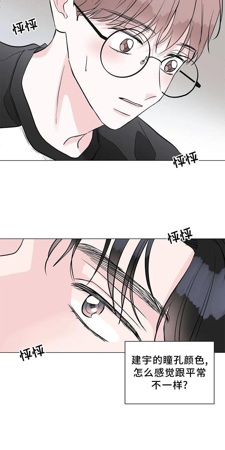 第30章：目击