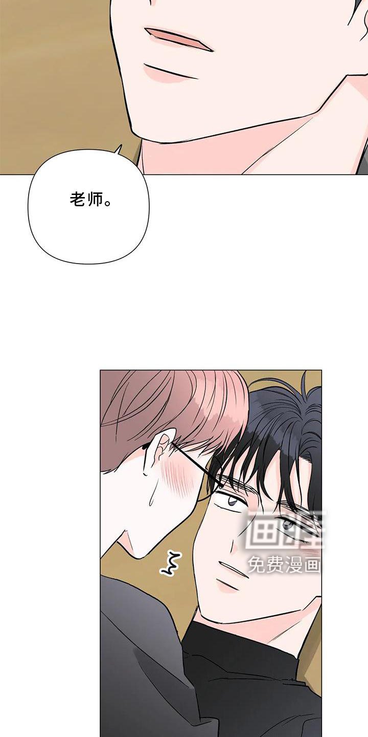 第30章：目击