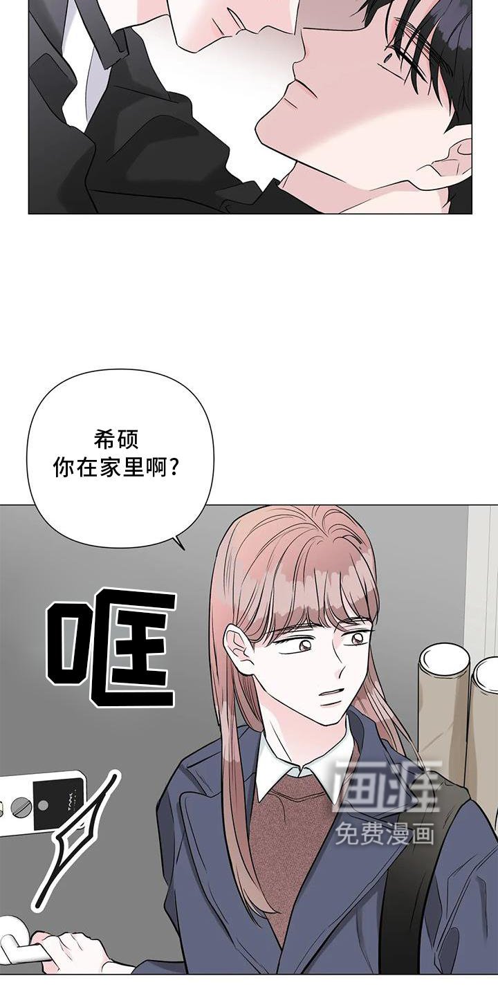 第30章：目击