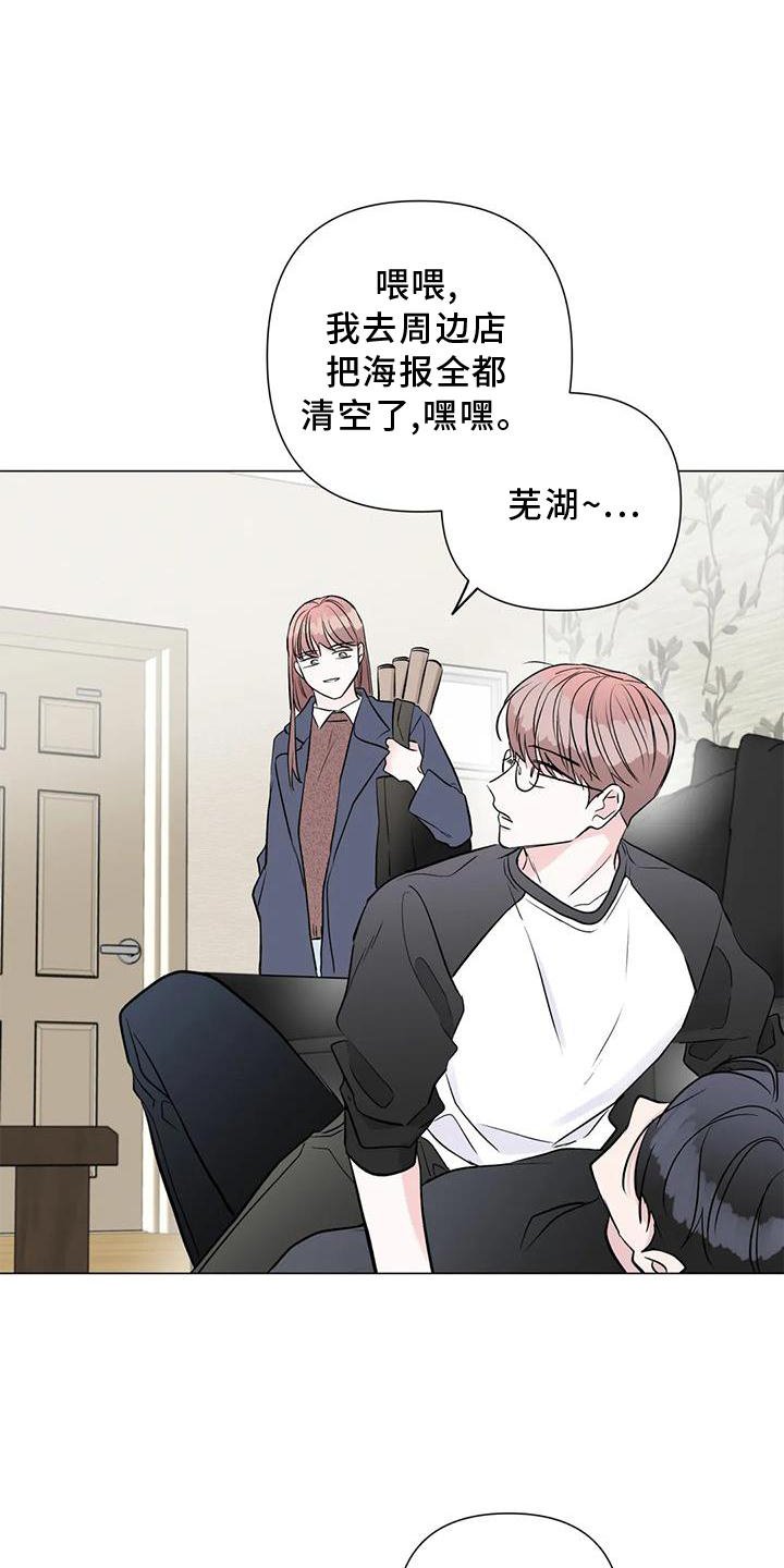 第30章：目击