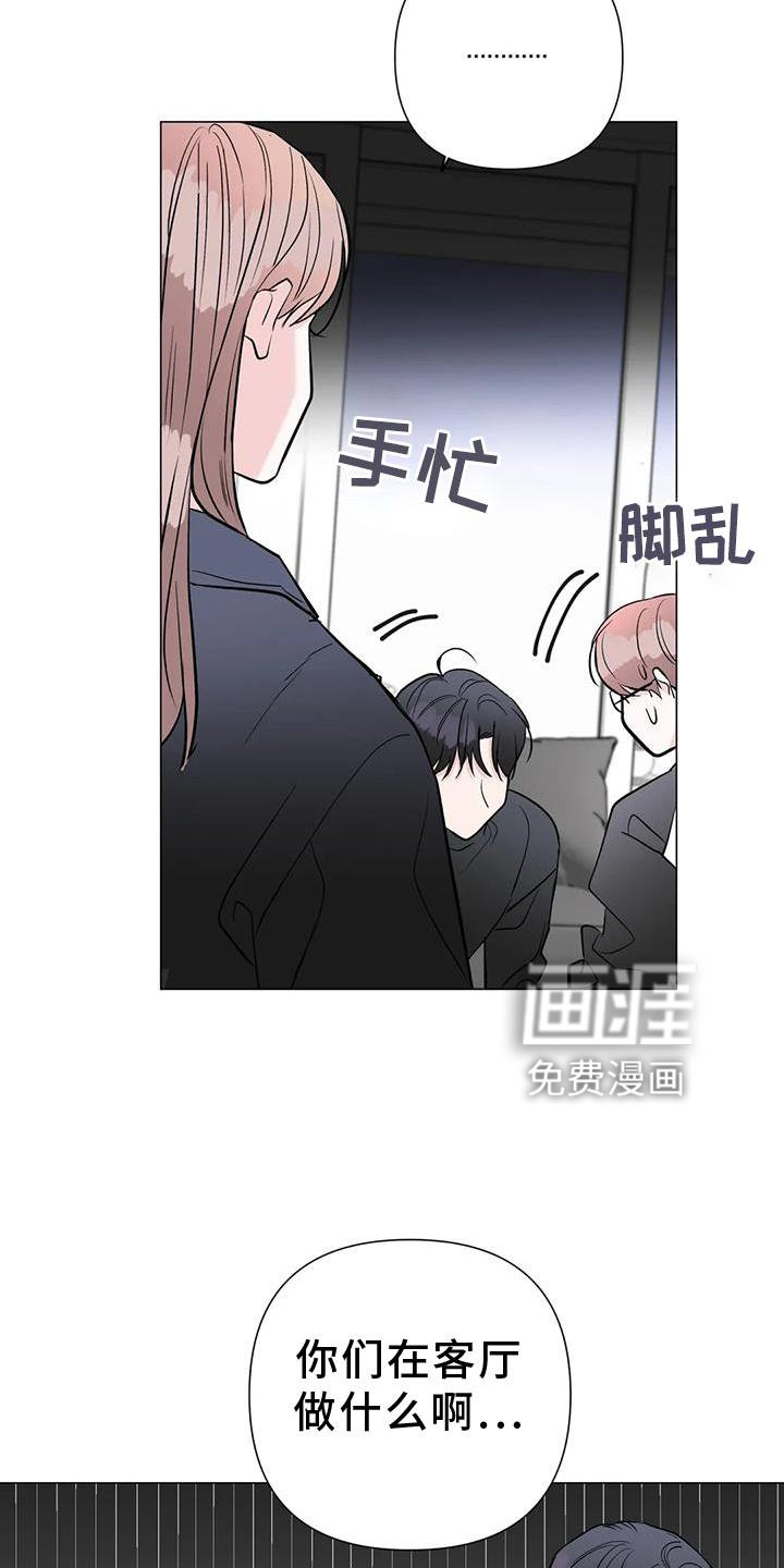 第30章：目击