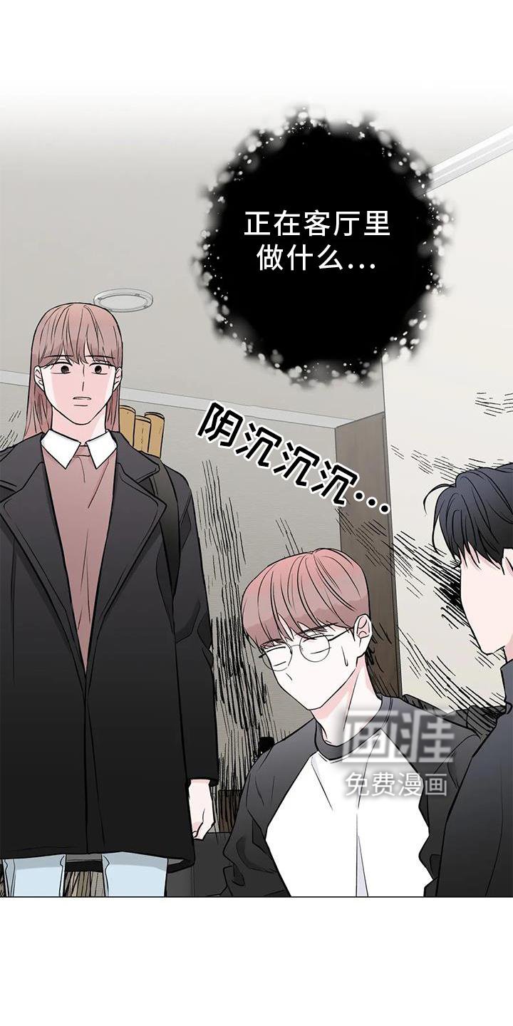 第31章：姐姐