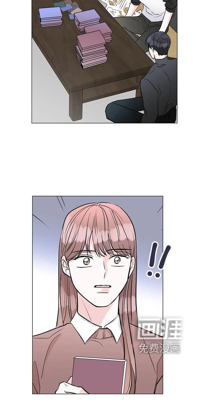 第31章：姐姐
