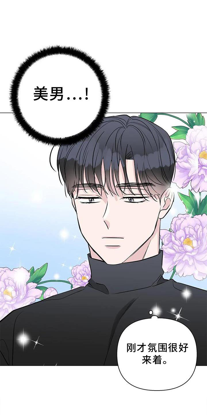 第31章：姐姐