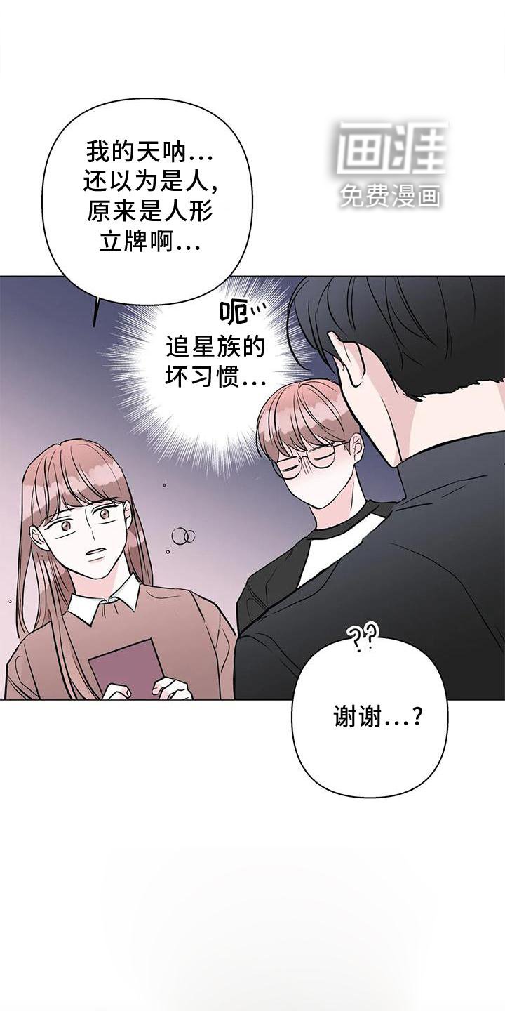 第31章：姐姐