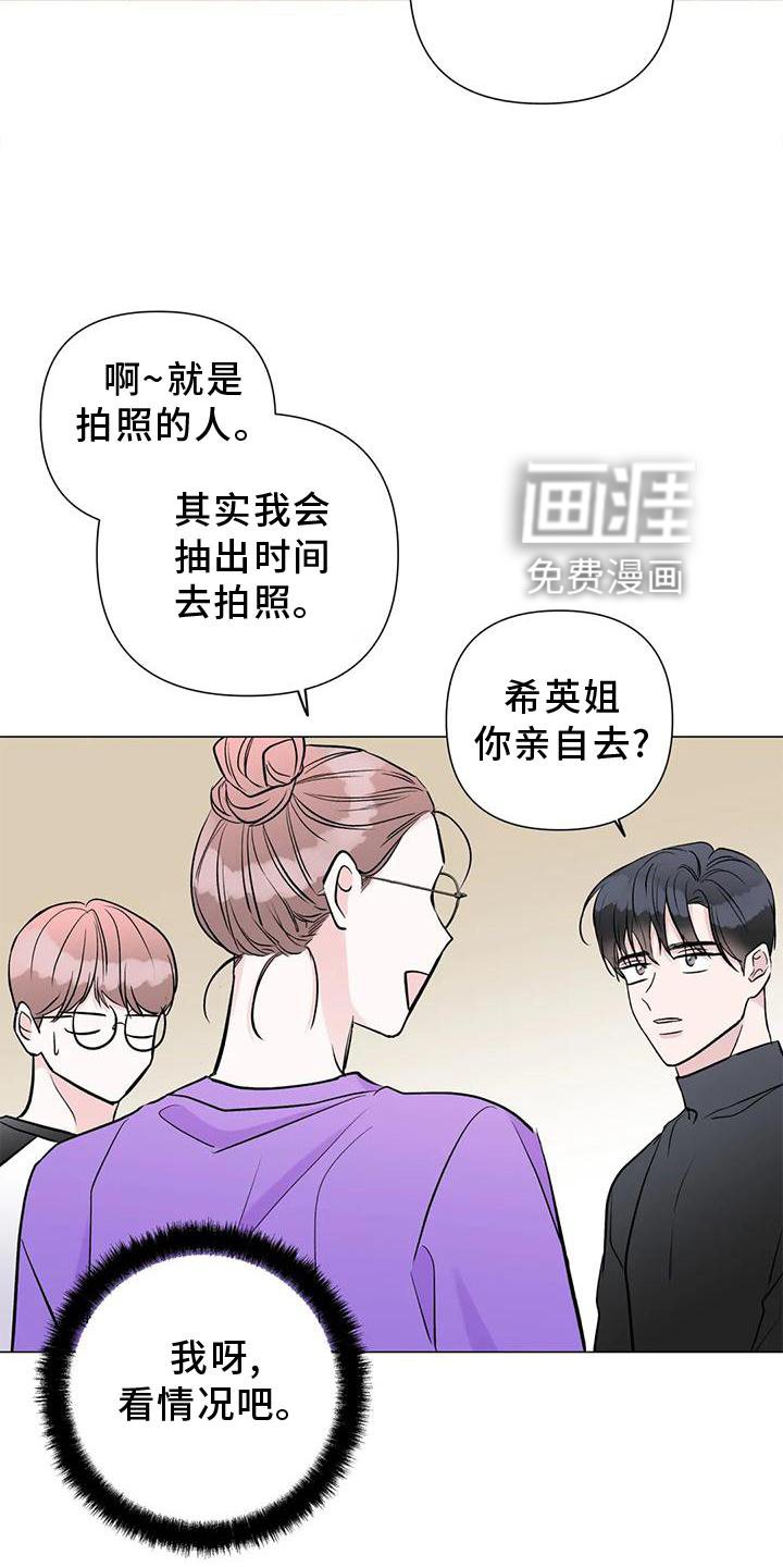 第31章：姐姐