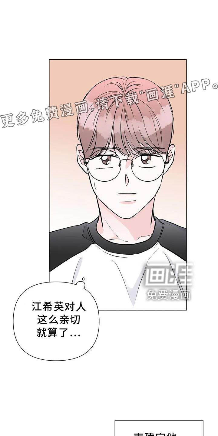 第31章：姐姐