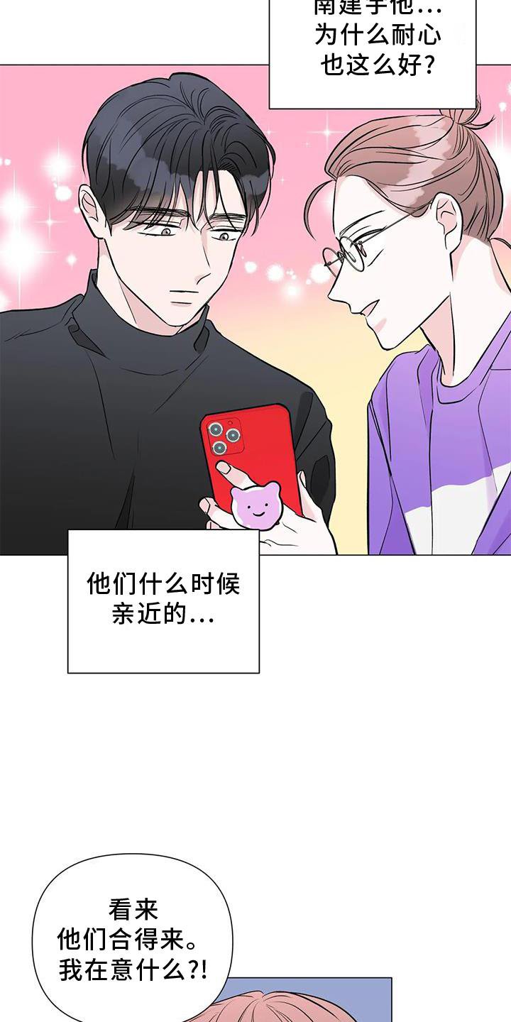 第31章：姐姐