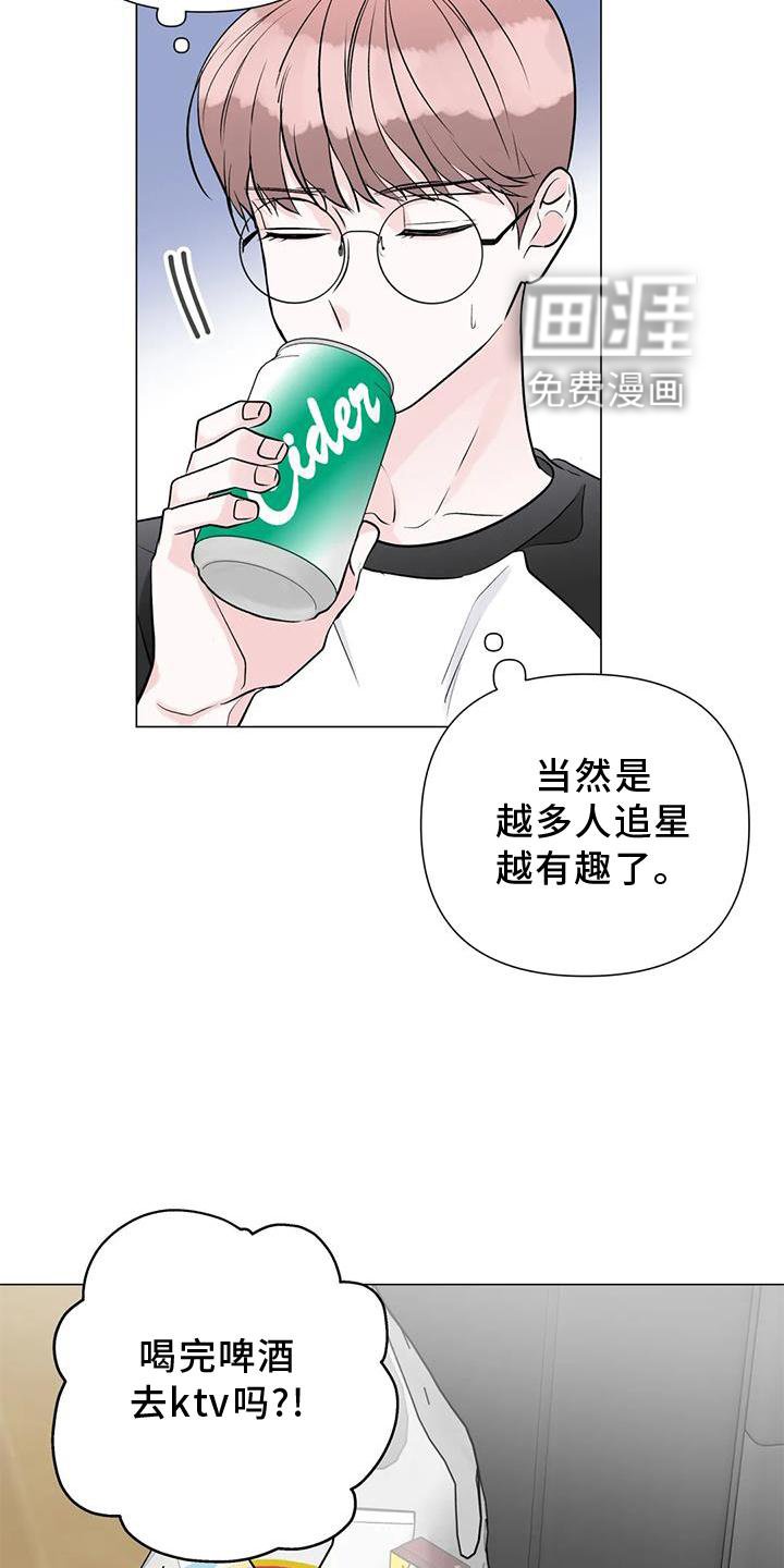 第31章：姐姐
