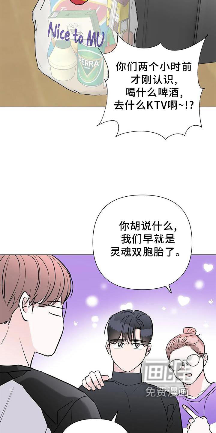 第31章：姐姐