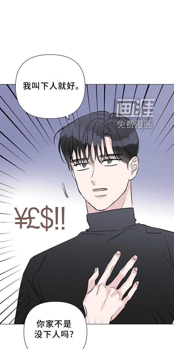 第31章：姐姐