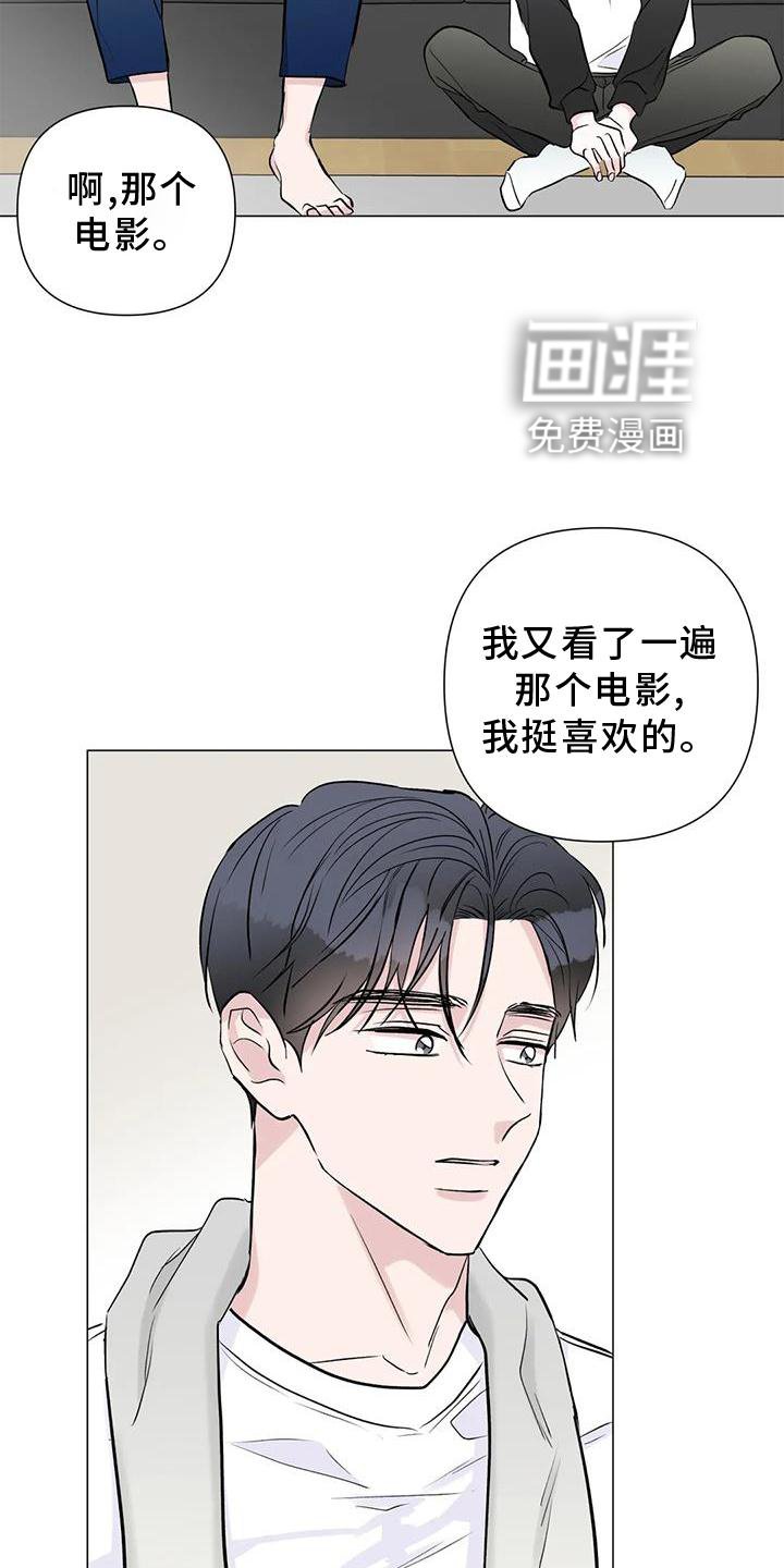 第31章：姐姐