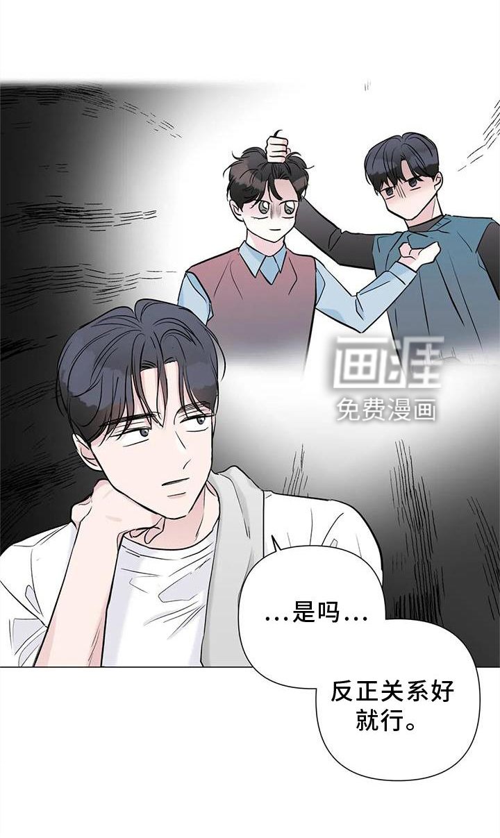 第31章：姐姐