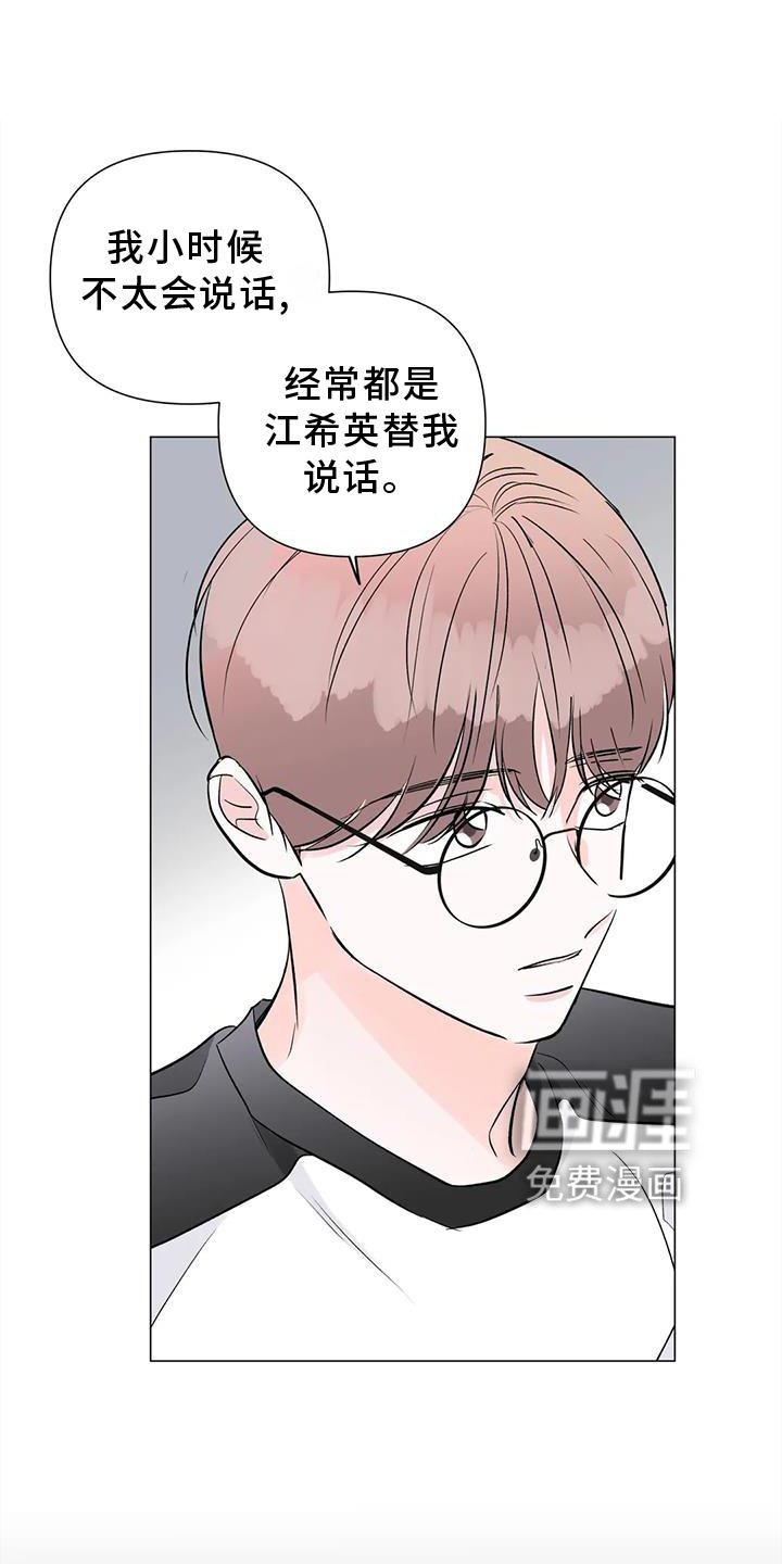 第32章：一起