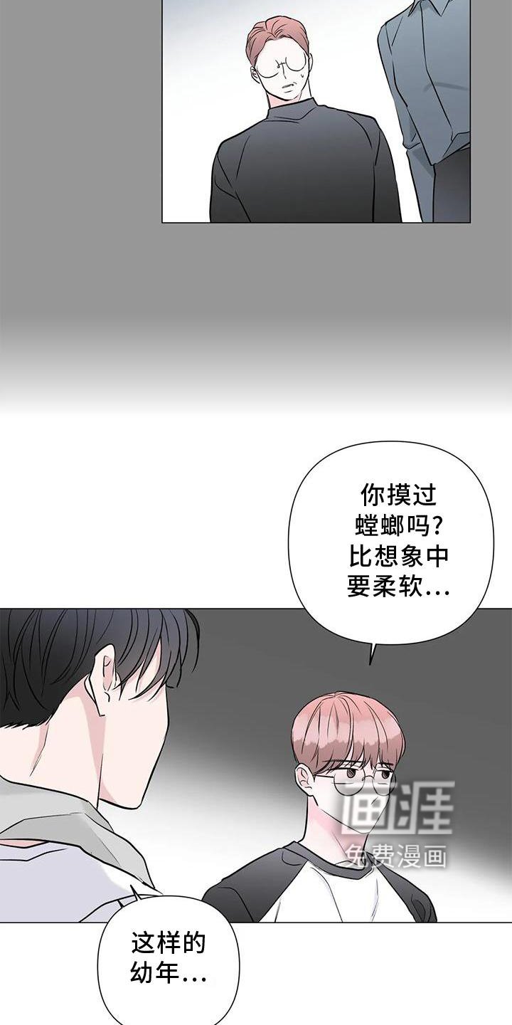第32章：一起