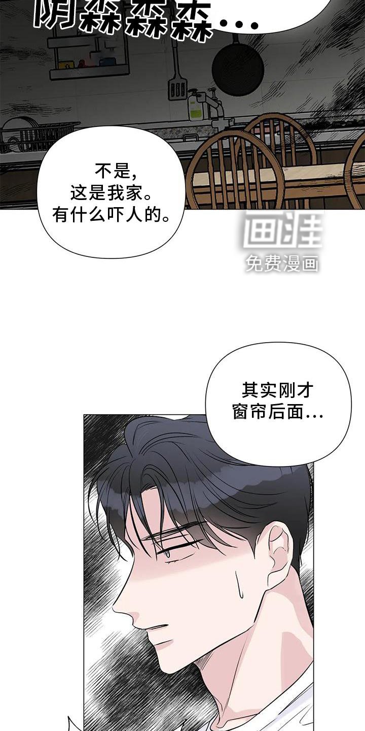 第32章：一起
