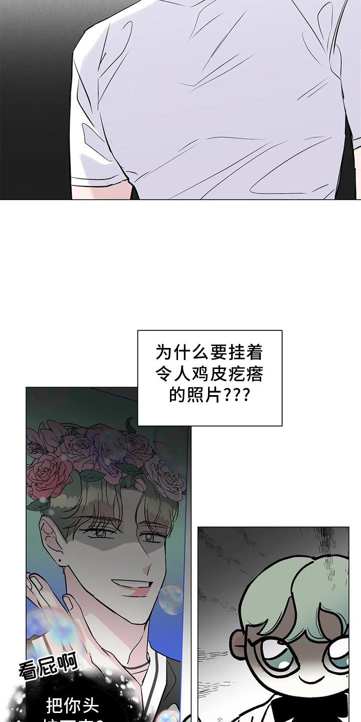 第32章：一起