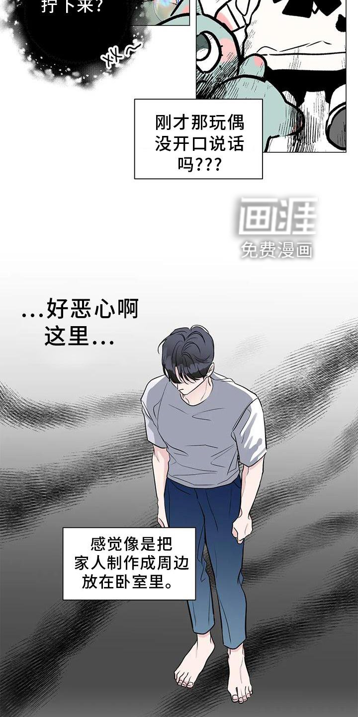 第32章：一起