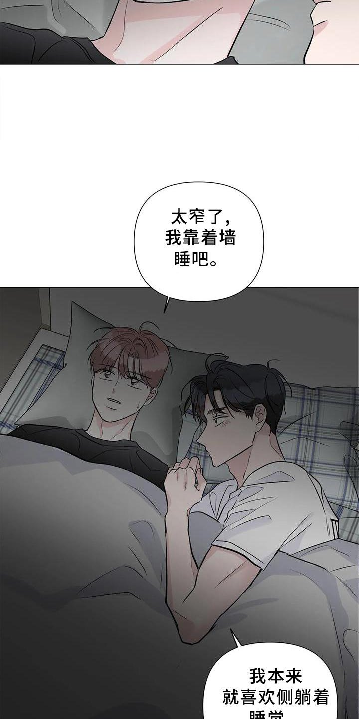 第32章：一起