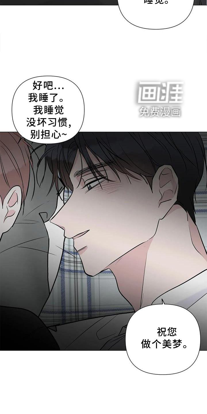 第32章：一起