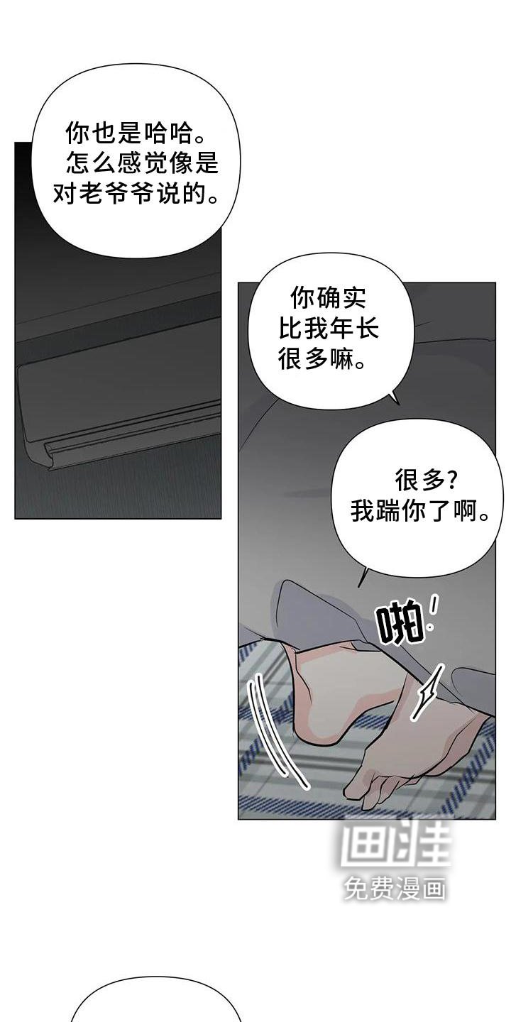 第32章：一起