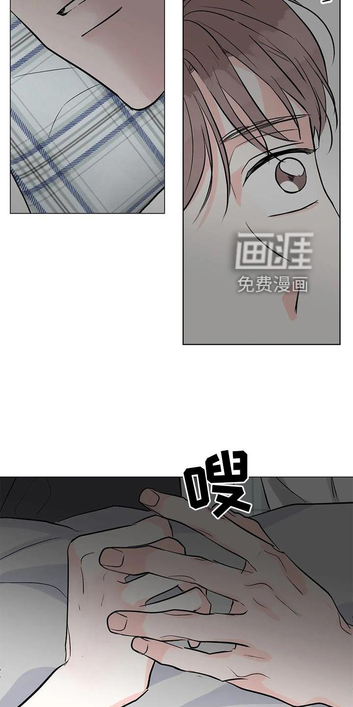 第32章：一起