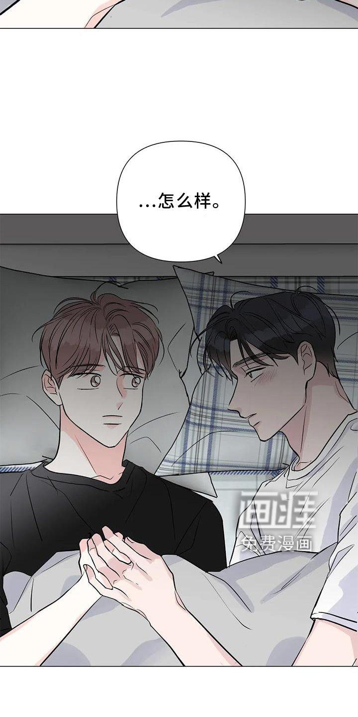 第32章：一起