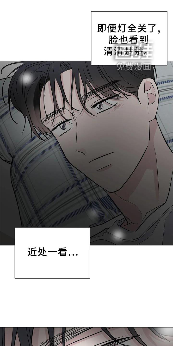 第33章：喜欢
