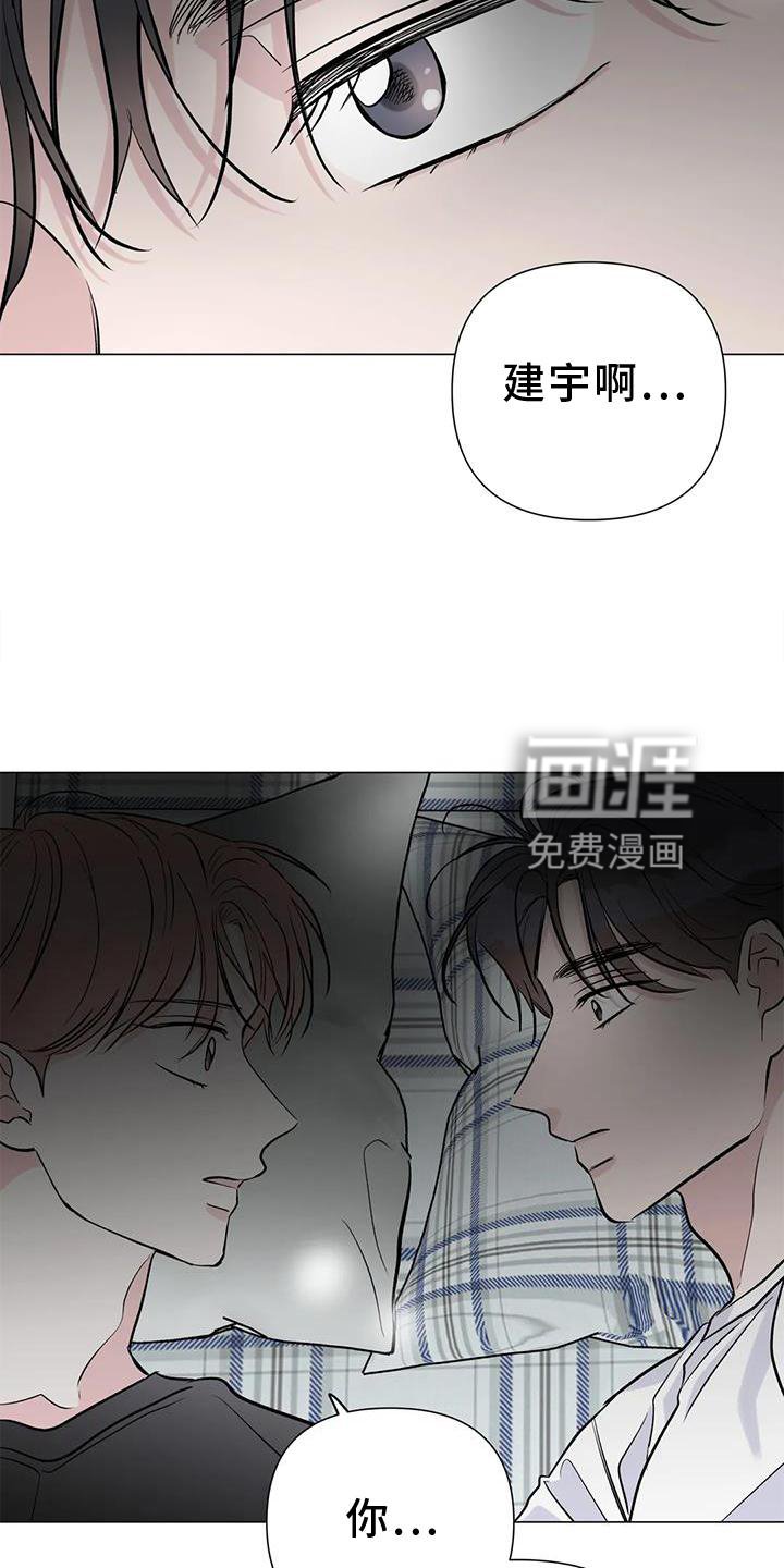 第33章：喜欢