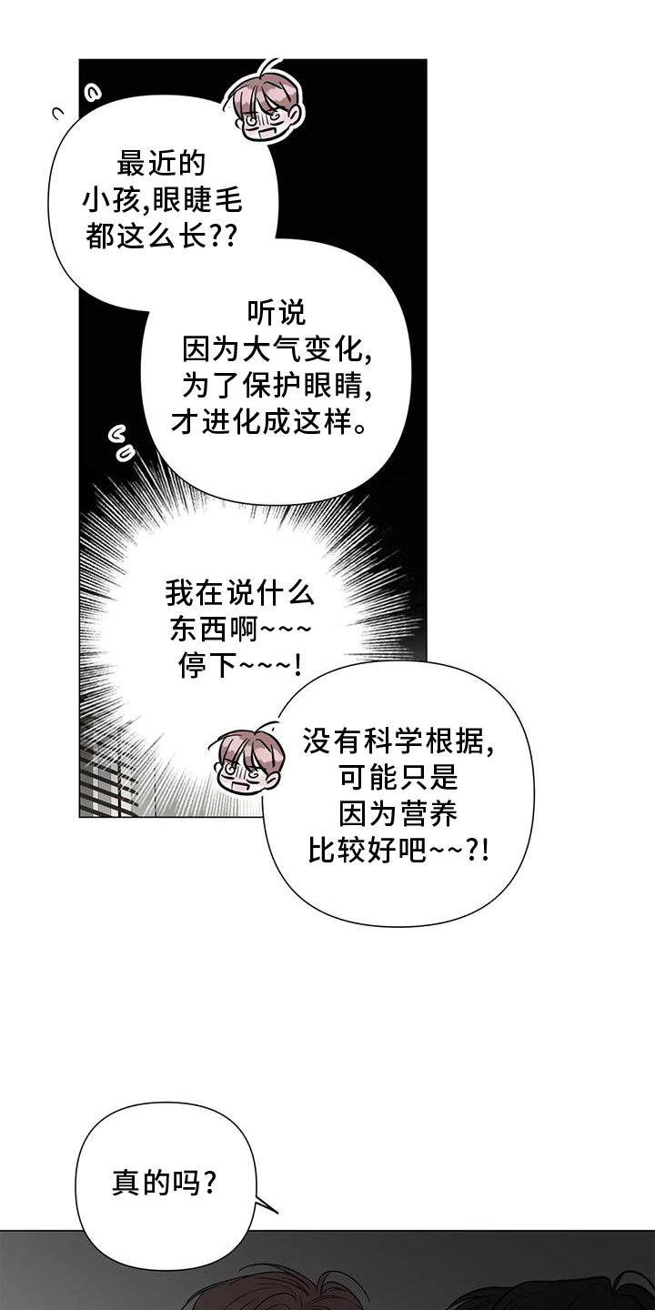 第33章：喜欢