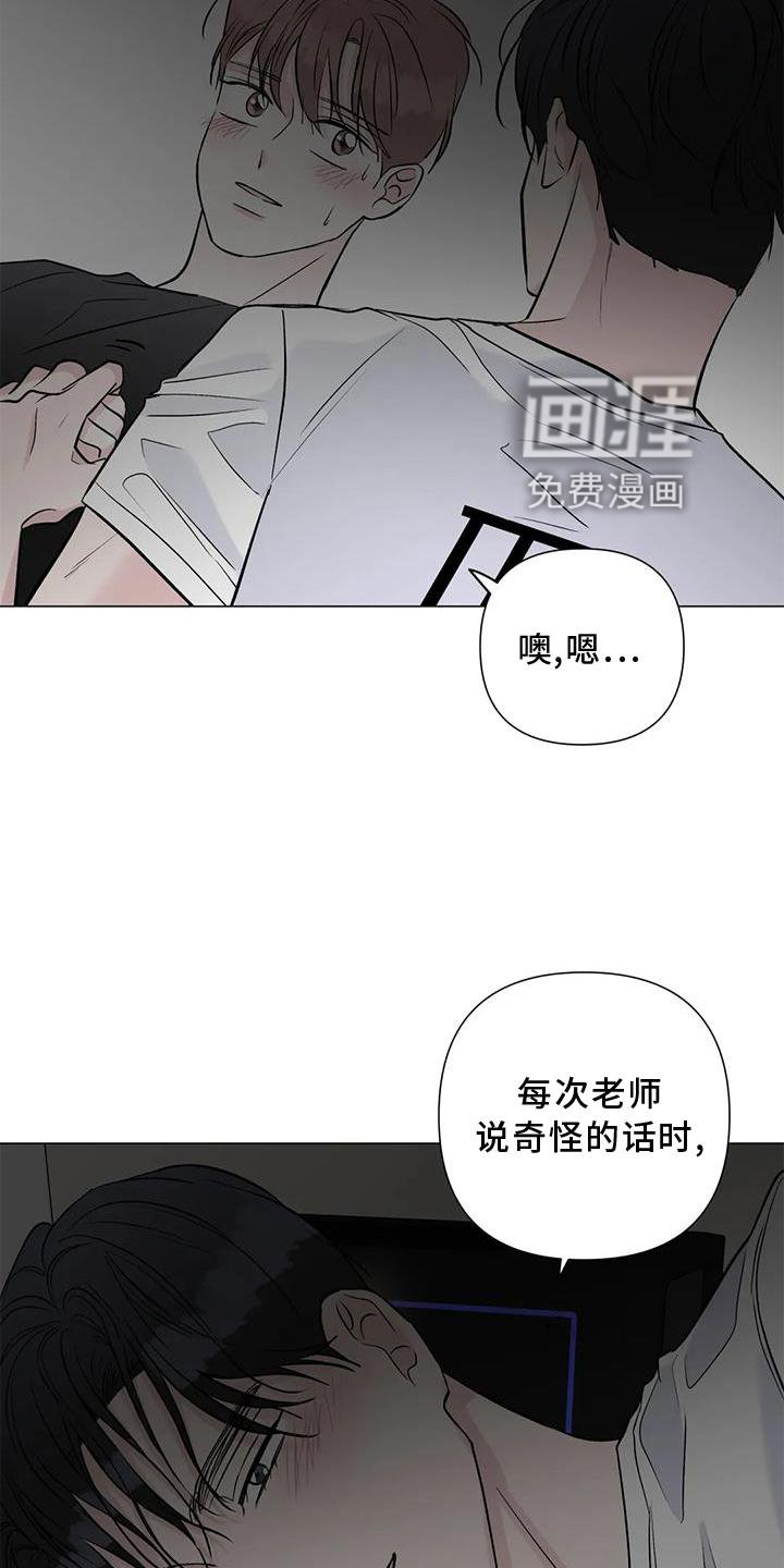 第33章：喜欢