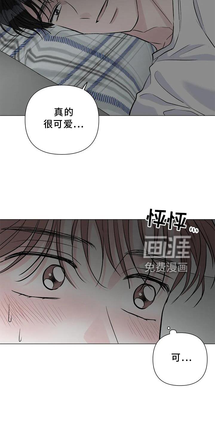 第33章：喜欢