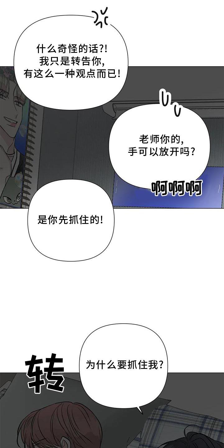 第33章：喜欢
