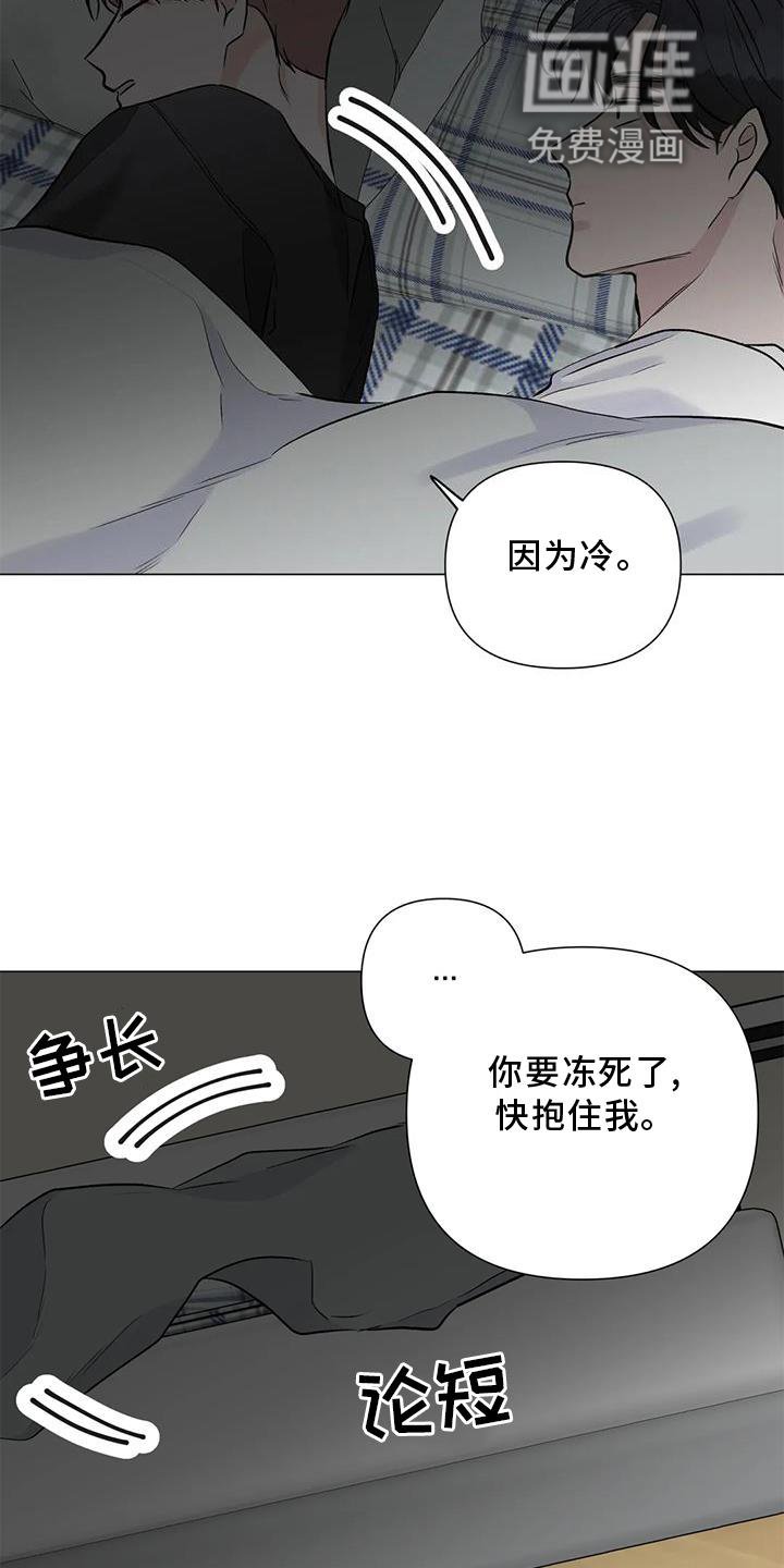 第33章：喜欢