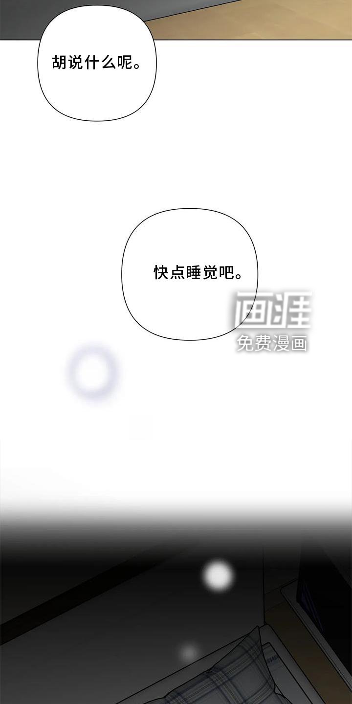 第33章：喜欢
