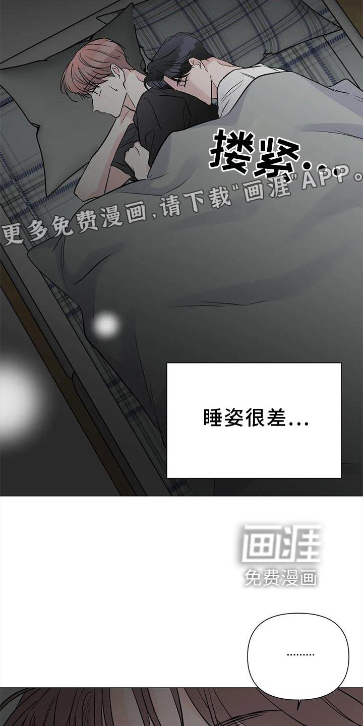 第33章：喜欢