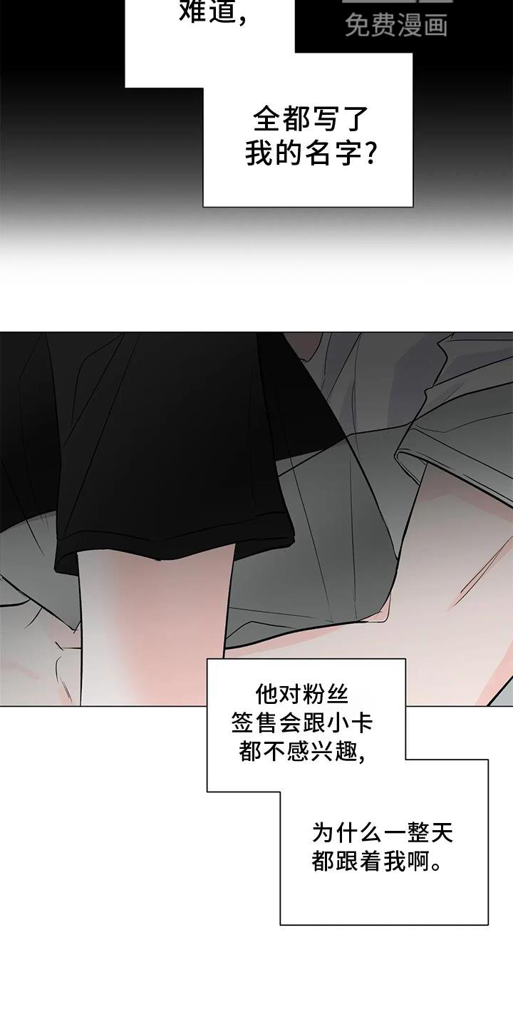 第33章：喜欢