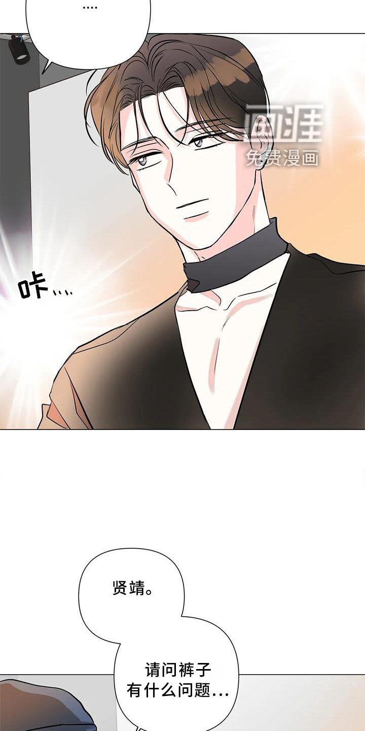 第33章：喜欢
