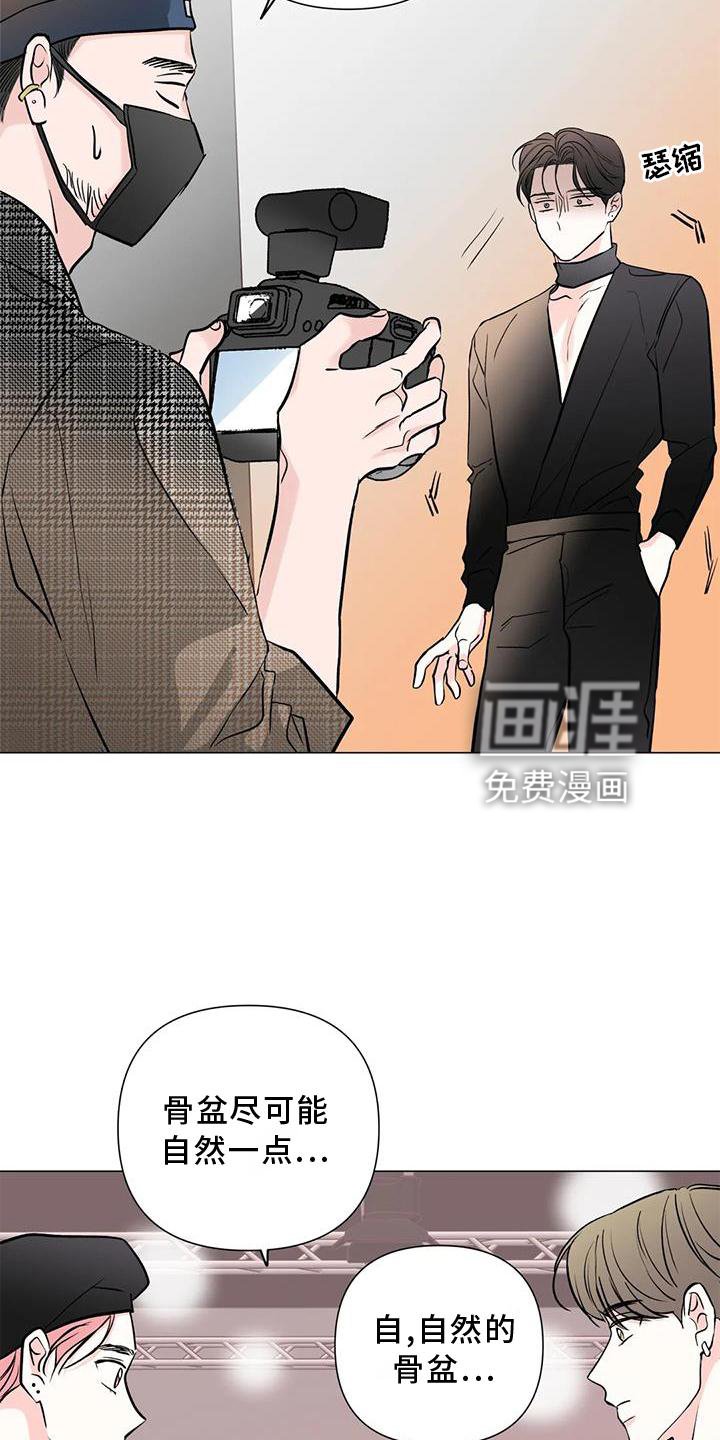 第33章：喜欢