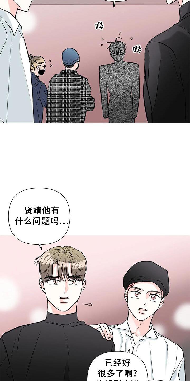 第33章：喜欢