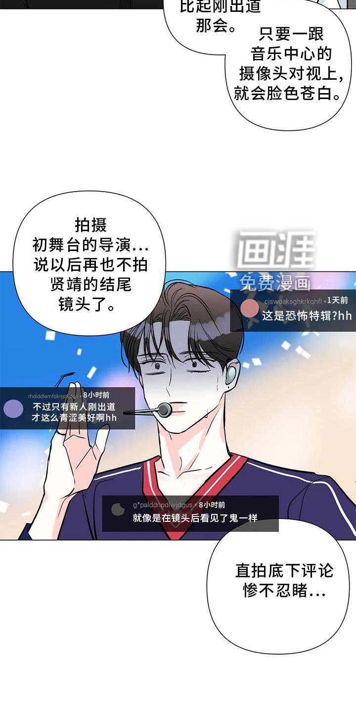 第33章：喜欢