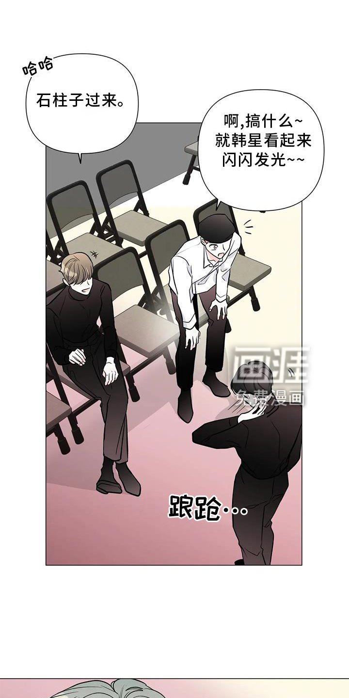 第34章：私生活