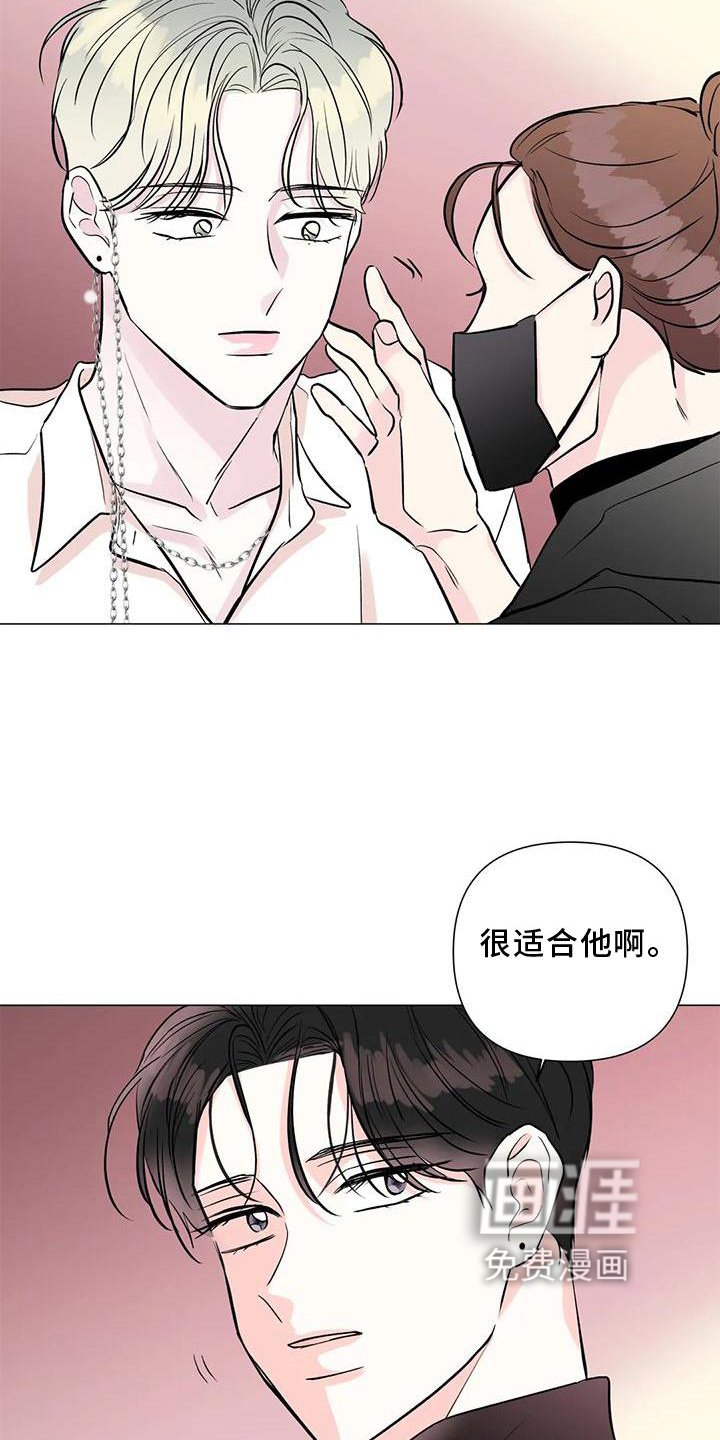 第34章：私生活