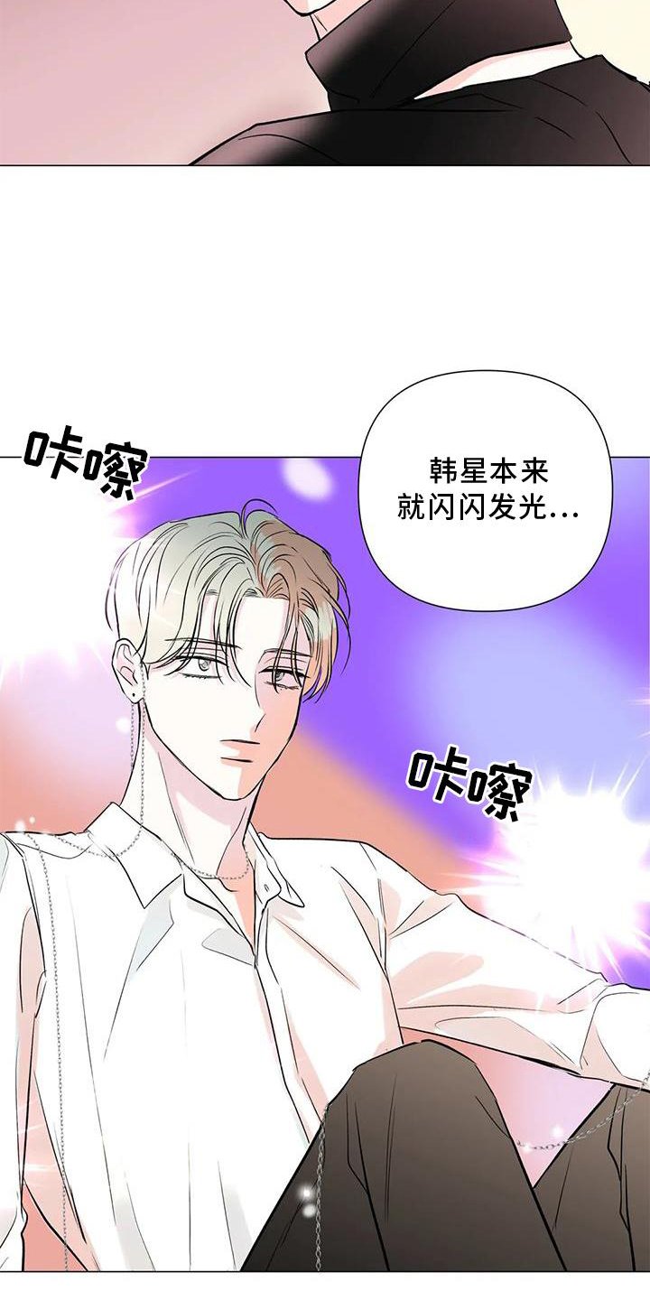 第34章：私生活