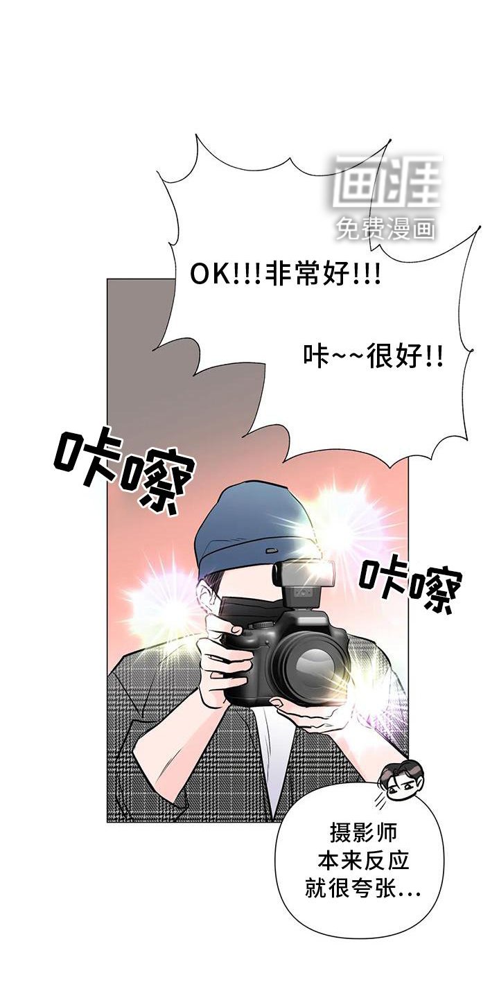 第34章：私生活