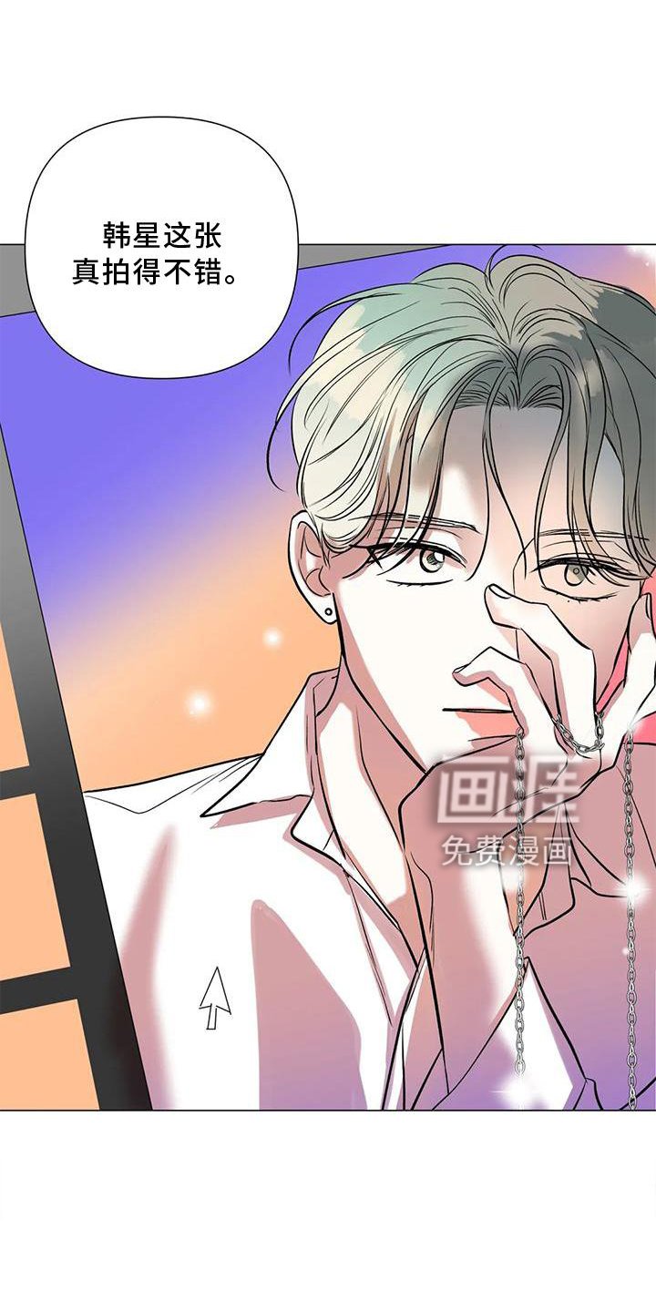 第34章：私生活