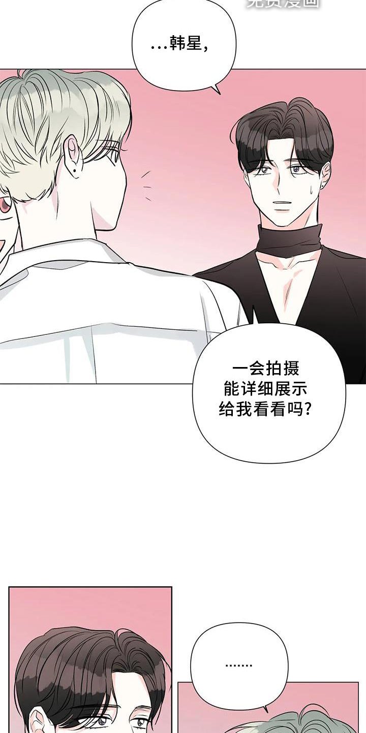 第34章：私生活